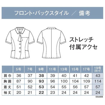ENJOY オーバーブラウス カーシーカシマ