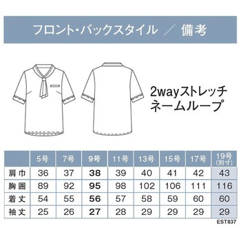 ENJOY プルオーバー カーシーカシマ