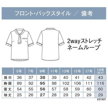 ENJOY プルオーバー カーシーカシマ