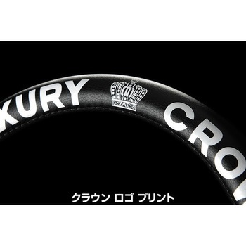 ステアリングカバー GARSON