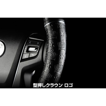ステアリングカバー GARSON