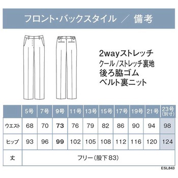 ENJOY ストレートパンツ カーシーカシマ