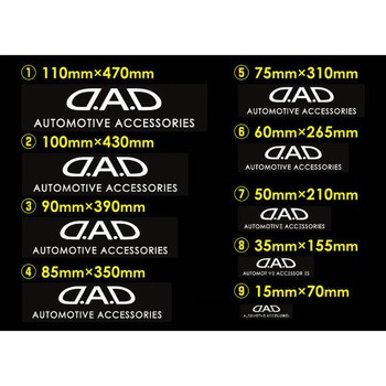 D.A.D ステッカー 【AUTOMOTIVE ACCESSORIES】 GARSON