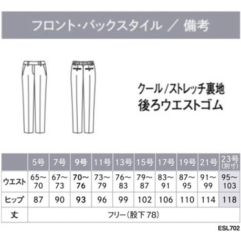 ENJOY テーパードパンツ カーシーカシマ