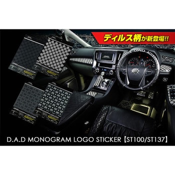 garson ステッカー 販売