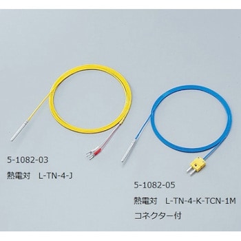 熱電対 テフロン (R) モールド型 校正証明書付 L-TN-4-Kシリーズ