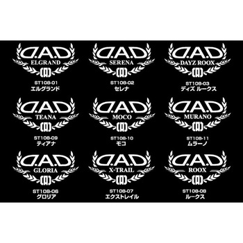D.A.D オートモデルステッカー GARSON