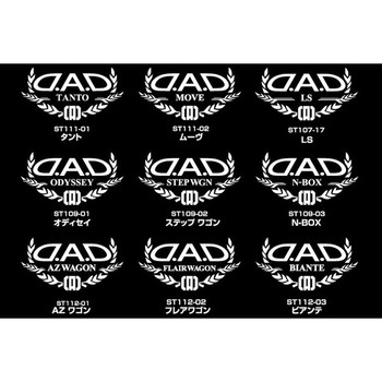 D.A.D オートモデルステッカー GARSON