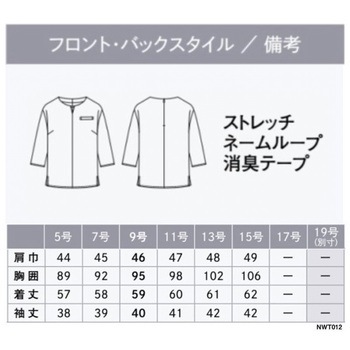 ENJOY Noir 八分袖プルオーバー カーシーカシマ