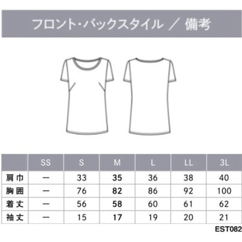 ENJOY Noir 半袖Tシャツ カーシーカシマ