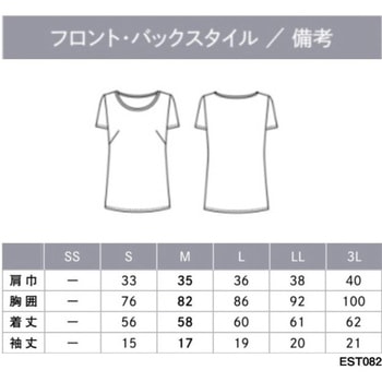 ENJOY Noir 半袖Tシャツ カーシーカシマ