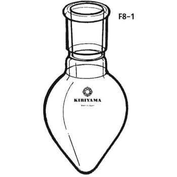 F8-1-1 ミル氏昇華管用フラスコ F8-1シリーズ 1個 桐山製作所 【通販