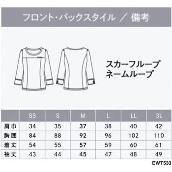 ENJOY Noir Tシャツ カーシーカシマ