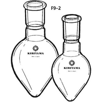 ヘルツ型フラスコ F9-2シリーズ
