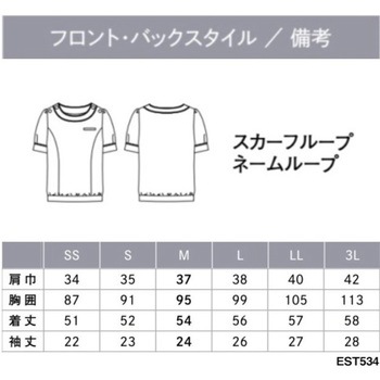 ENJOY Noir Tシャツ カーシーカシマ