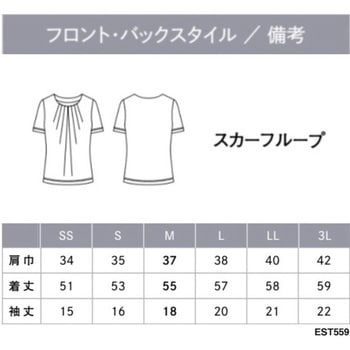 ENJOY Noir Tシャツ カーシーカシマ