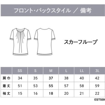 ENJOY Noir Tシャツ カーシーカシマ