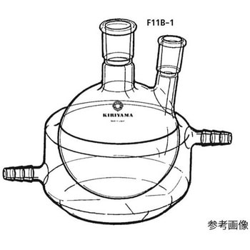 二ッ口マントルフラスコ F11B-1シリーズ 桐山製作所