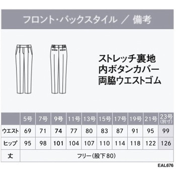 ENJOY Noir テーパードパンツ カーシーカシマ