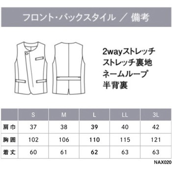 ENJOY Noir ベスト カーシーカシマ