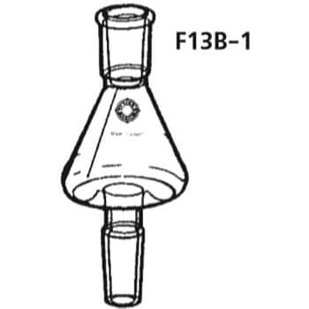 乾留受フラスコ F13B-1シリーズ