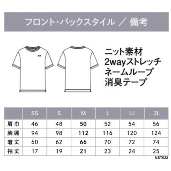 ENJOY Noir ユニセックス半袖プルオーバー カーシーカシマ