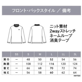 ENJOY Noir 長袖ハイネックカットソー カーシーカシマ