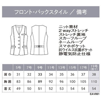 ENJOY ベスト カーシーカシマ