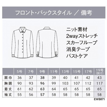 ENJOY 長袖シャツブラウス カーシーカシマ