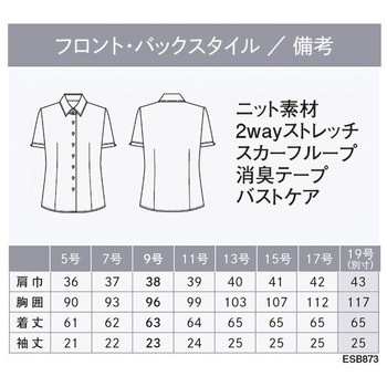 ENJOY 半袖シャツブラウス カーシーカシマ