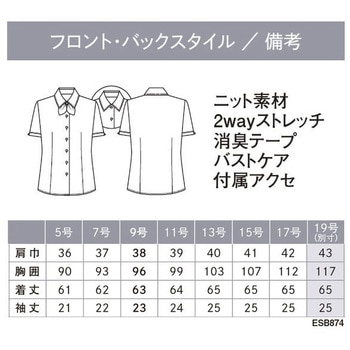 ENJOY 長袖リボンブラウス カーシーカシマ