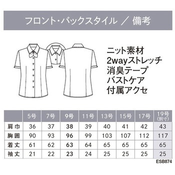 ENJOY 長袖リボンブラウス カーシーカシマ