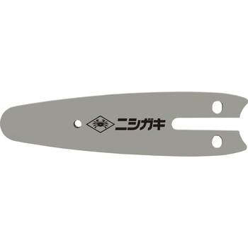 太丸チェンソーPRO ガイドバー - ニシガキ工業