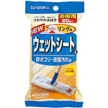 コンドル フローリング用ウェットシートE CONDOR(山崎産業)