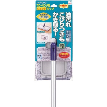 コンドル ハイマジックウェットモップ CONDOR(山崎産業)
