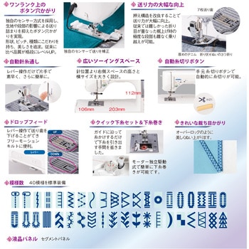 HZL-F300JP コンピュータミシン エクシード 1台 JUKI 【通販サイト