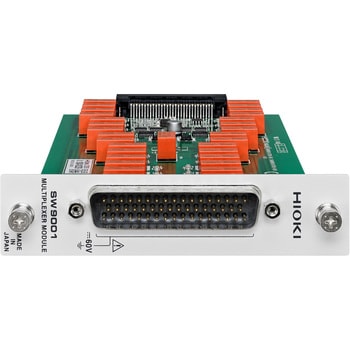 SW9001 マルチプレクサモジュール(2線式/4線式) 1台 HIOKI(日置