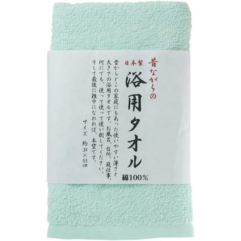 昔ながらの浴用タオル 林