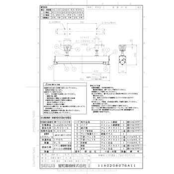 防爆形LED器具 直付形 24W 星和電機(SEIWA) その他LEDベースライト 【通販モノタロウ】