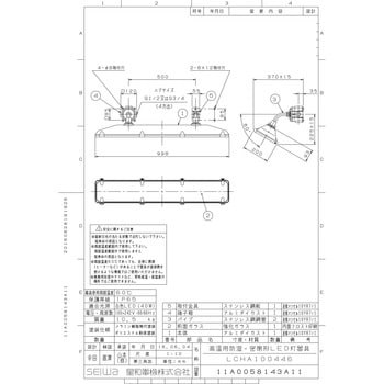 高温用防湿・密閉形LED灯器具 ブラケット形 40W 星和電機(SEIWA)