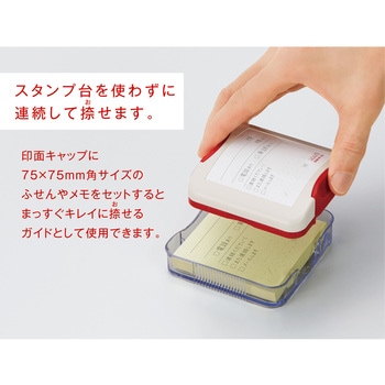 オピニふせん用伝言メモS 確認&承認メモ シヤチハタ