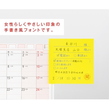 オピニふせん用伝言メモS 確認&承認メモ シヤチハタ