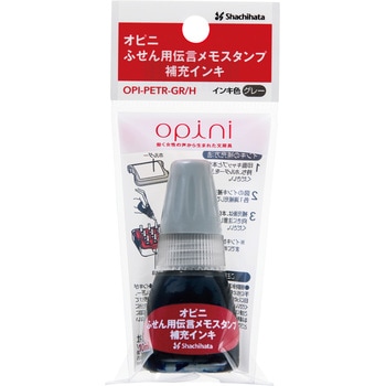 オピニふせん用伝言メモ補充インキ シヤチハタ