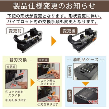 HD-530N 強力パンチ 1台 カール事務器 【通販サイトMonotaRO】