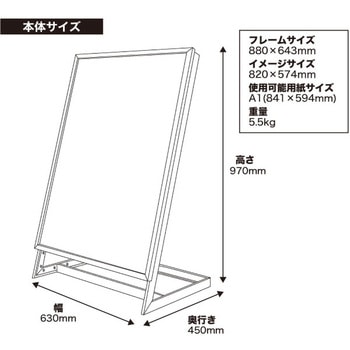屋外対応L型片面LEDスタンドパネル プラタ
