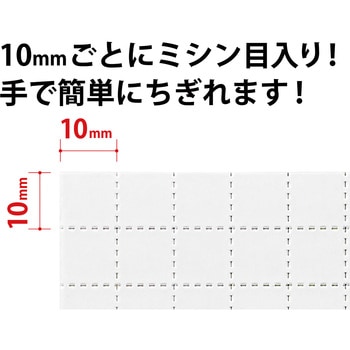 マグネット粘着付シート強力タイプ ちぎれ～る MagX(マグエックス)