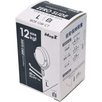 MZR-12W-CT マグネットフック ゼロスライド 1箱(1個) MagX(マグ