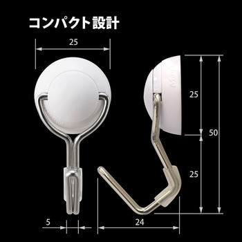 マグネットフック ゼロスライド MagX(マグエックス)