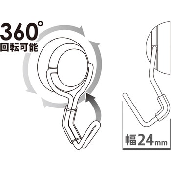 マグネットフック ゼロスライド MagX(マグエックス)
