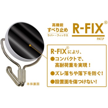 マグネットフック ゼロスライド MagX(マグエックス)